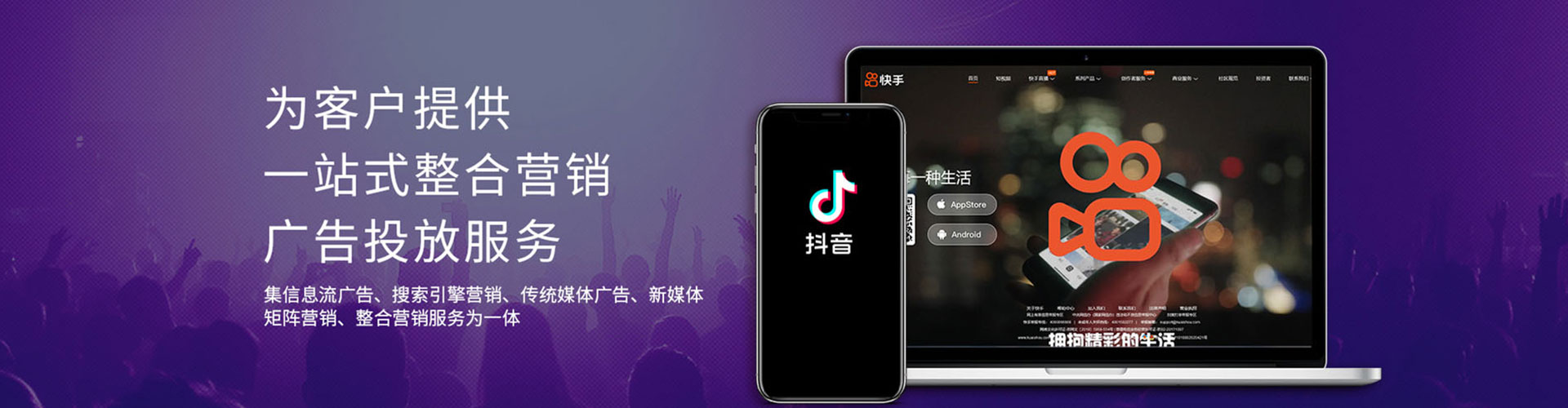宽城竞价推广